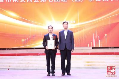 【头条】英都人洪顺兴连任长春市南安商会会长