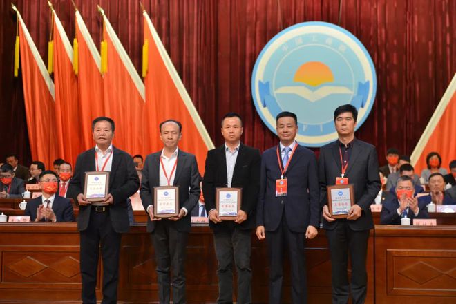 南安市工商联(总商会)换届就职!这些英都人任职.