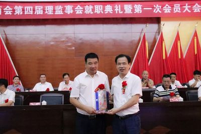 明溪县南安商会换届,金淘人李海宝当选新任会长