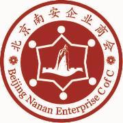 南安商会应邀出席北京晋江企业商会年会庆典，深化区域合作交流