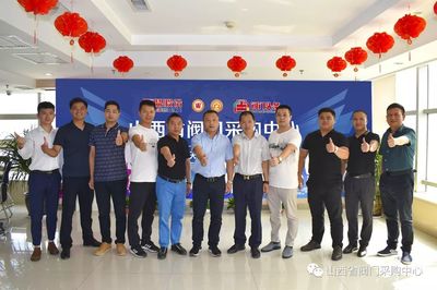 施博尔签约入驻山西省阀门采购中心 南安商会共促产业发展
