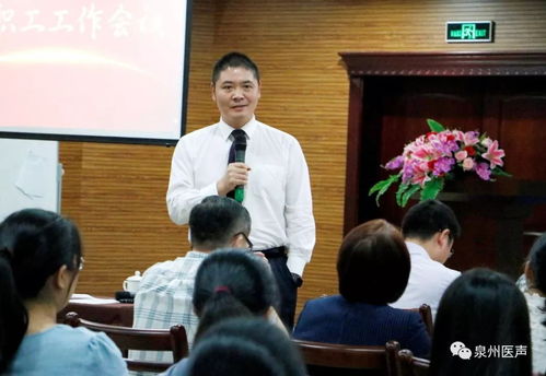 郭东宇荣任中国健康管理协会两分会常务理事及南安商会要职，助力行业与商会协同发展