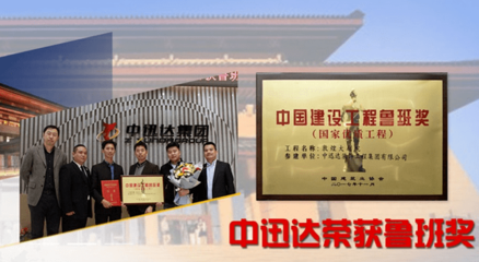 雷远强率北京码头同乡会与南安商会访问母校成功中学 共话乡情与教育发展