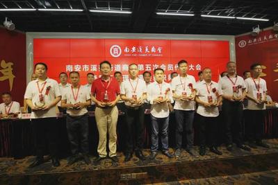 南安百年镇级商会成功换届，现场捐赠100万元助力地方发展