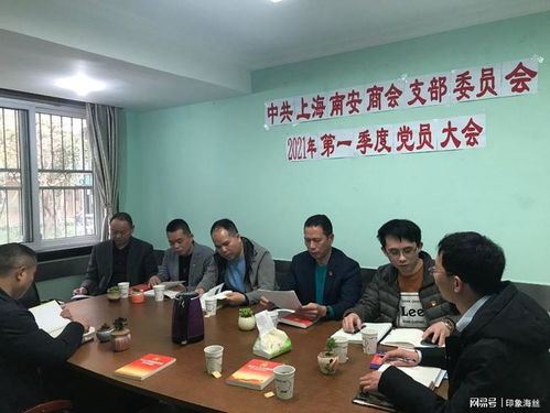 南安商会党支部与阳光之家携手共建，深化帮扶合作