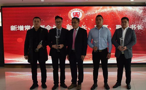 南安市委常委、统战部部长吴忠溪出席太原市南安商会理事会会议